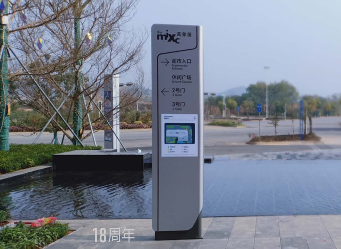 專(zhuān)注標(biāo)識(shí)標(biāo)牌18年